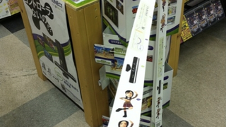 This Won't Help Kinect Work In Tiny Apartments
